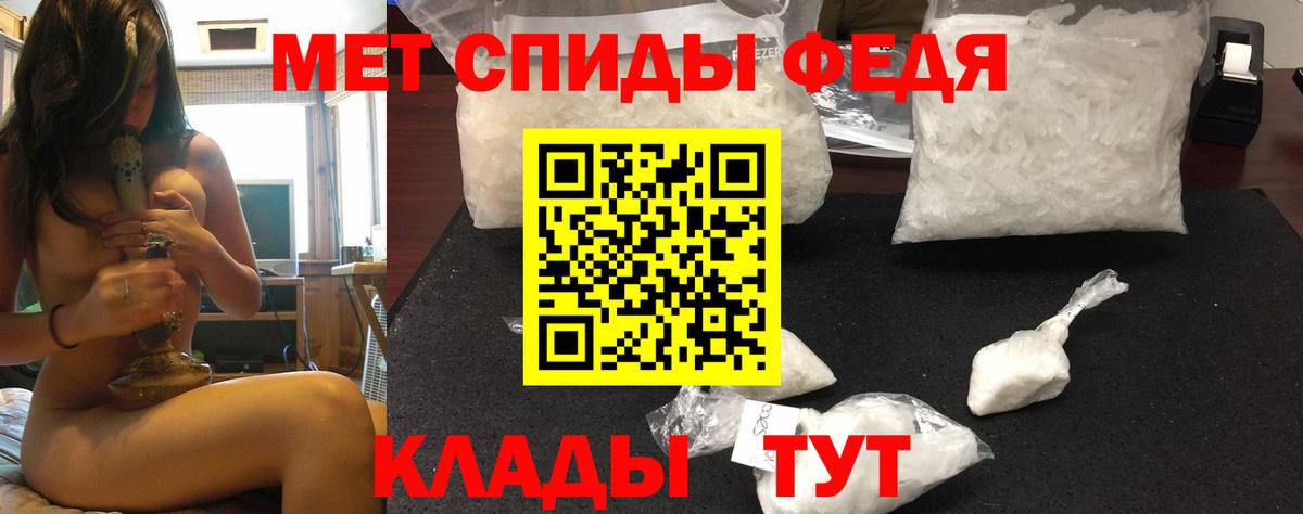 гидра   Вход с VPN  Михайловск  Amphetamine Розовый  АМФЕТАМИН 