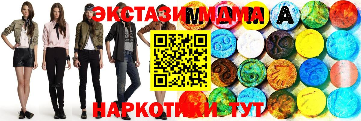 Михайловск  Ecstasy бентли  KRAKEN ССЫЛКА  Экстази Philipp Plein  Вход с VPN 