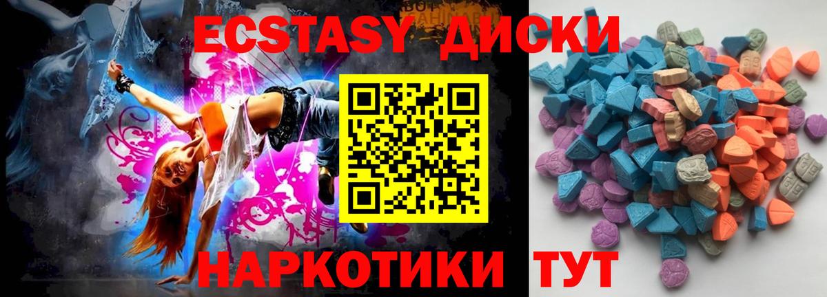 ЭКСТАЗИ louis Vuitton Михайловск