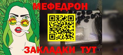 скорость mdpv Заводоуковск