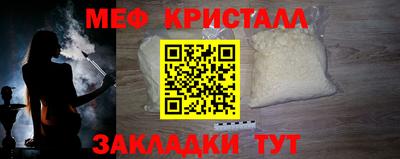 скорость mdpv Заводоуковск