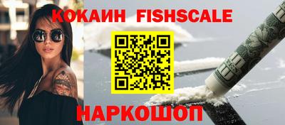 spice Жуковский
