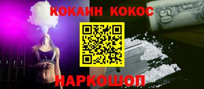 spice Жуковский