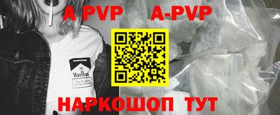 spice Жуковский