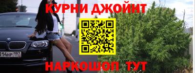 spice Жуковский