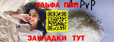 spice Жуковский