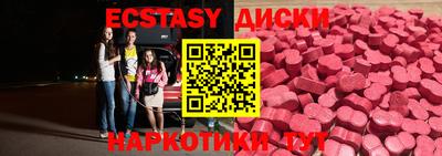 ECSTASY Заволжье