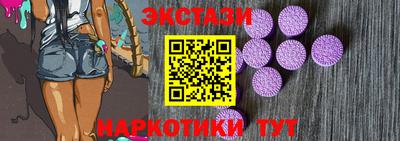ECSTASY Заволжье
