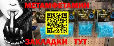 spice Жуковский