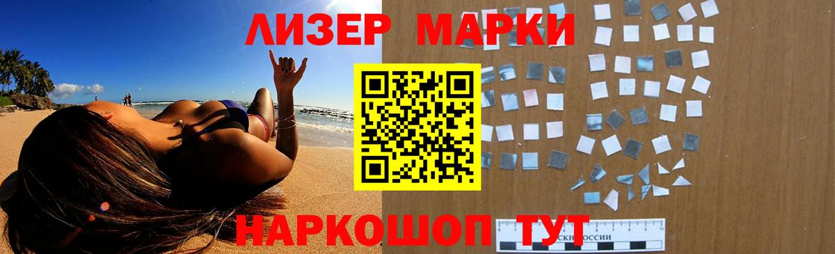 LSD-25 экстази кислота Михайловск