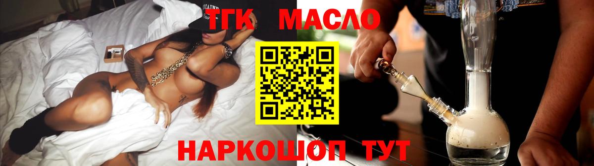 Каннабис  Вход с VPN  Михайловск  Наркошоп  Меф МЯУ МЯУ кристаллы  ГАШ 