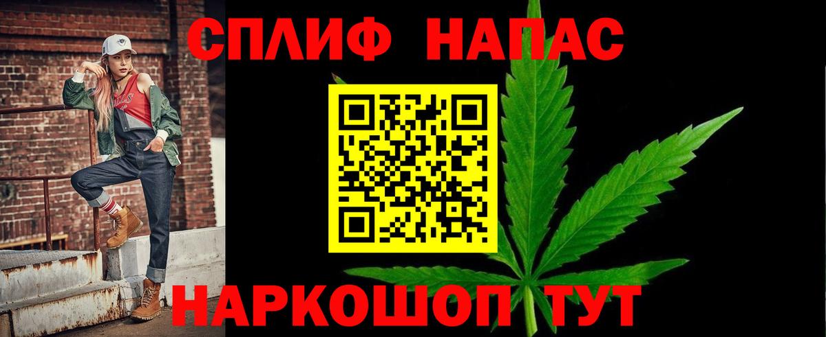 МАРИХУАНА LSD WEED  Бошки Шишки OG Kush  Марихуана гибрид  Вход с VPN  Михайловск 